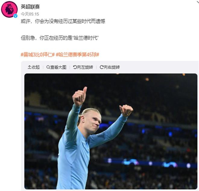 斯基拉：米兰派球探考察昂热18岁前锋西迪基-谢里夫（斯基拉报道：米兰已派球探考察昂热18岁射手西迪基-谢里夫）